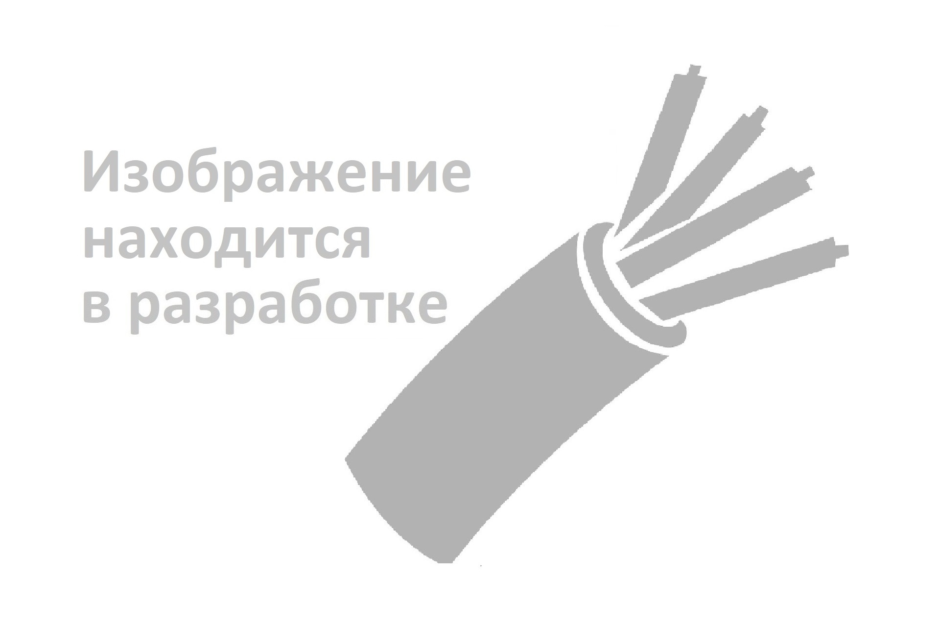 ЦААПл 3х50